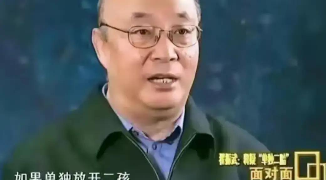 打脸了？2015年，二胎政策推出，权威专家翟振武教授掷地表示一旦开放二胎，未来四
