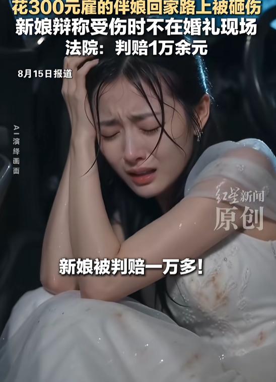 “这下老实了！”8月15日报道，广东湛江，一女子不顾台风全城停工停课停运，非要办
