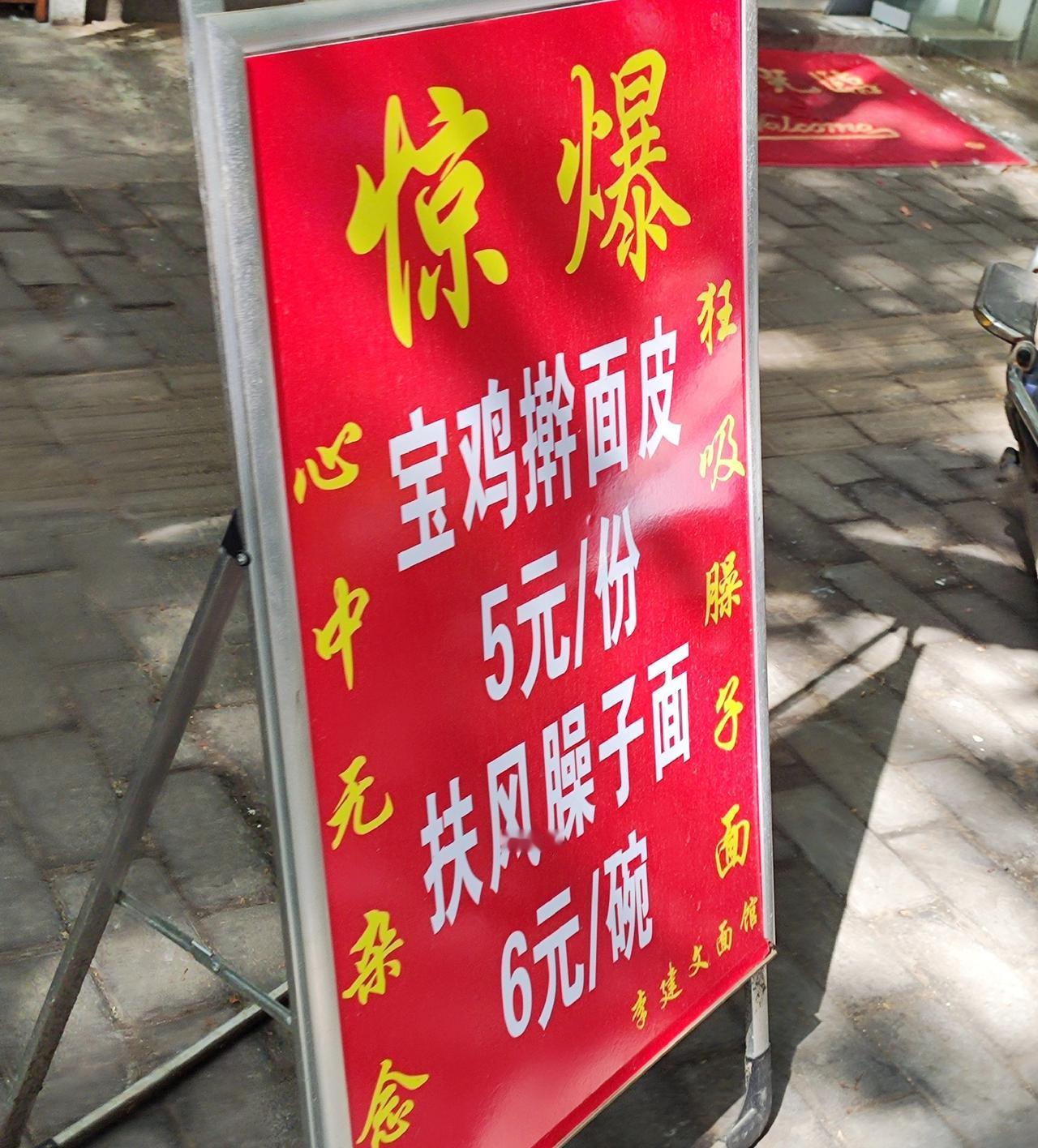 降价的风终于吹到了南郊！都说肉夹馍降价正常，因为它的源头猪肉降价了