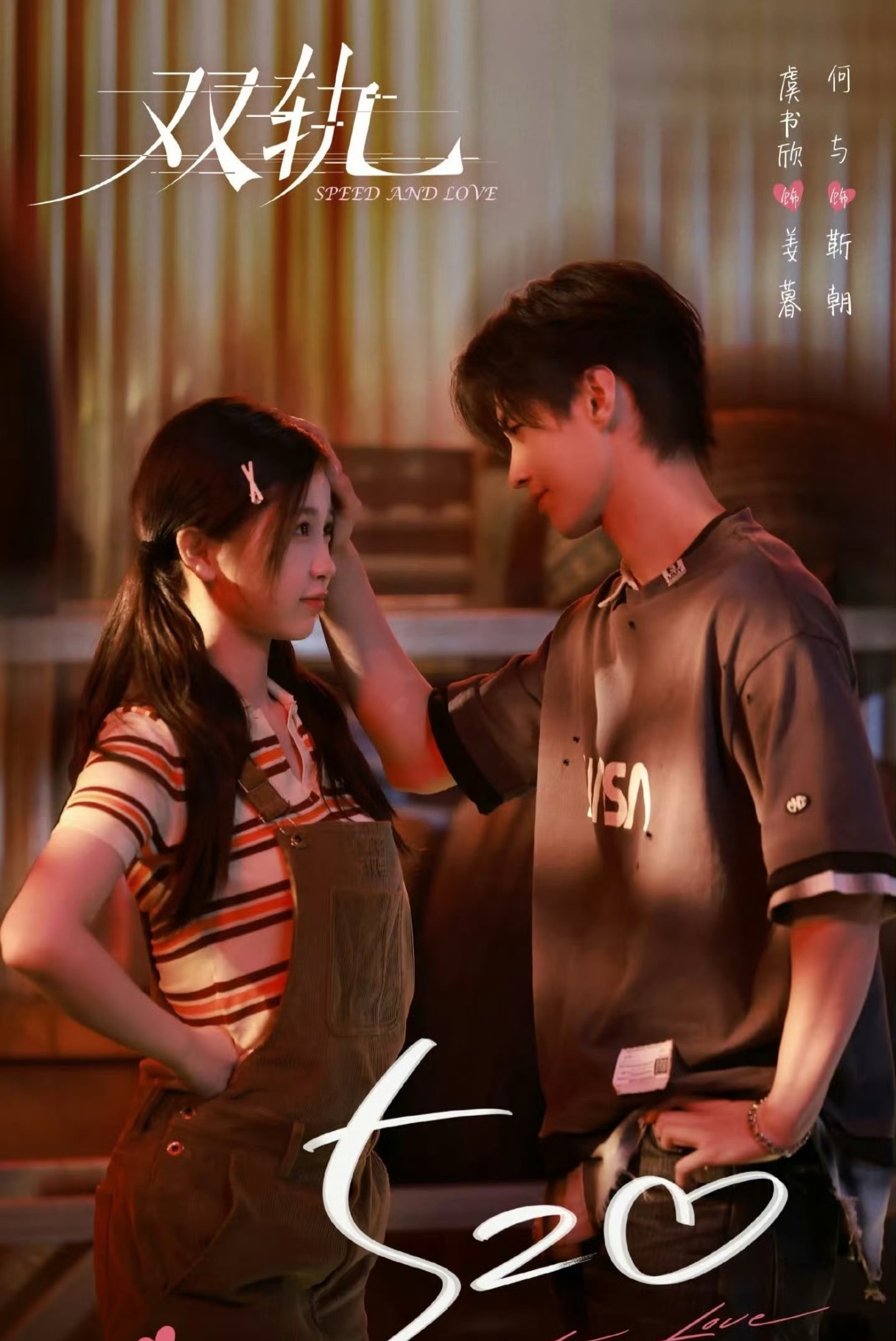 这两个不会真的要撞了吧😳古偶打完，现偶接着打。​​​