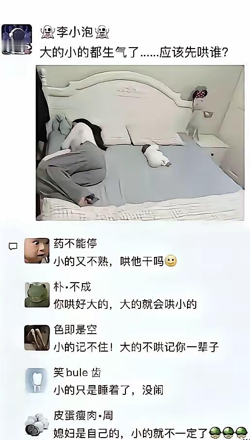 网友真厉害，一个比一个有才！