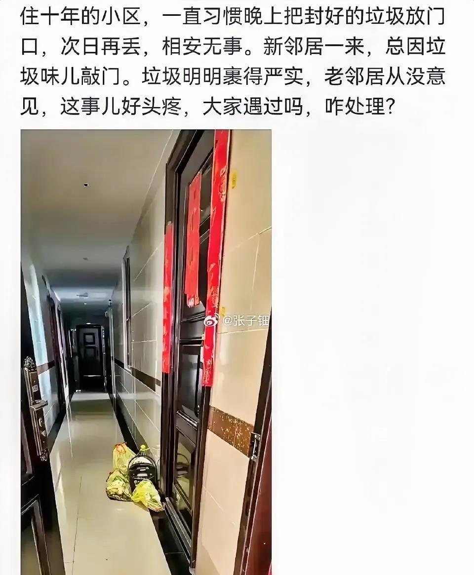 裹得这么严实，干嘛不放自己家里