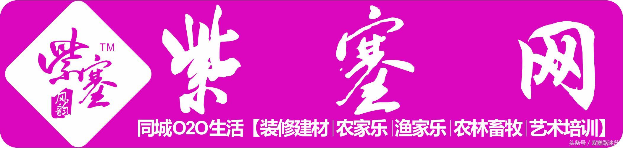 「紫塞」养生保健: 承德双滦福尔阳光清肤泉告诉你什么是皮肤病