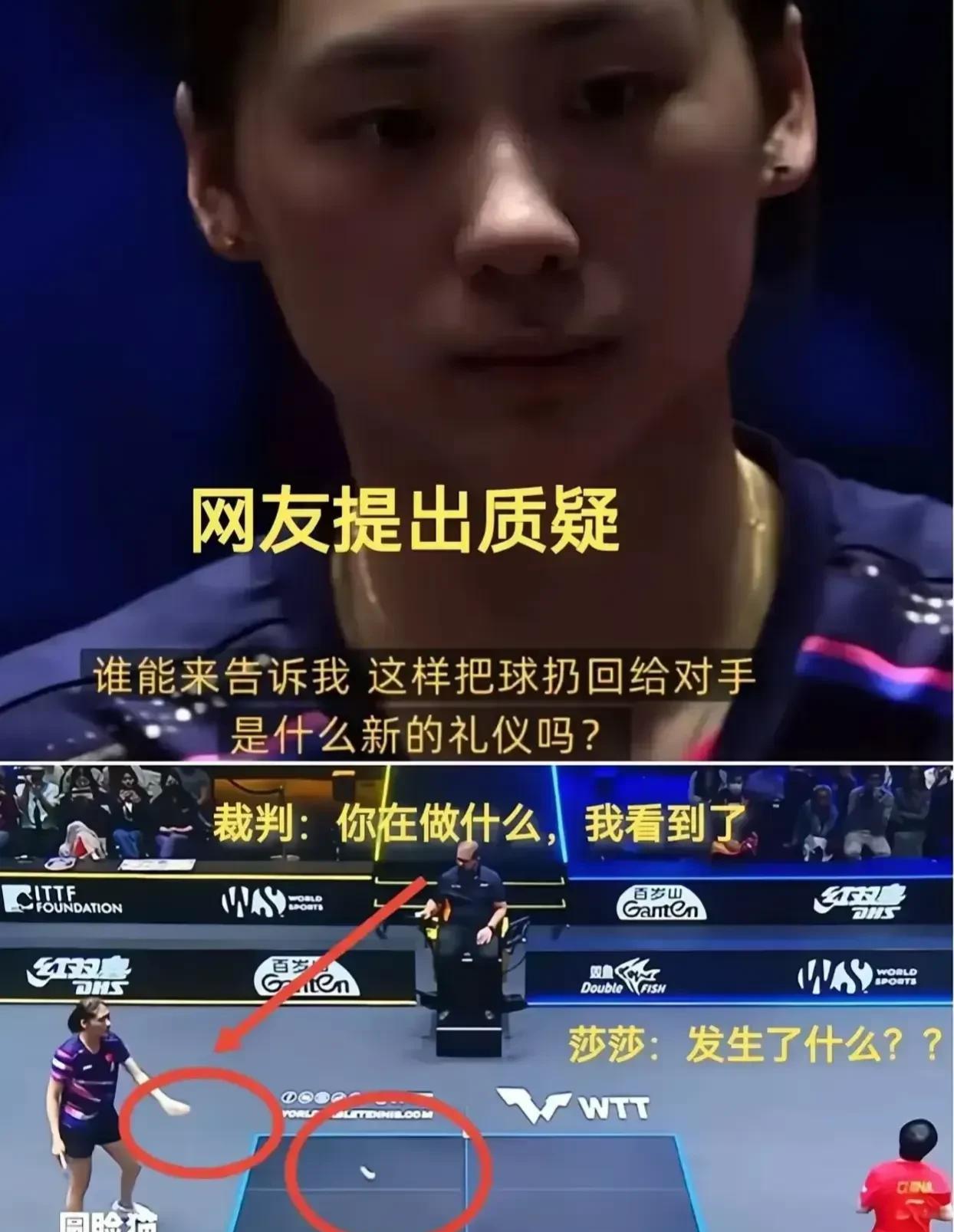 陈熠这个不礼貌的扔球把自己的格局和大度都扔没了！得亏莎莎没有看见，要不会引起多