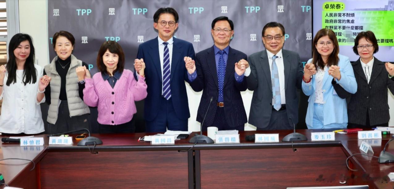 民众党6立委将卸任！黄国昌、黄珊珊预告重当律师民众党6名立委将于2月1日卸任