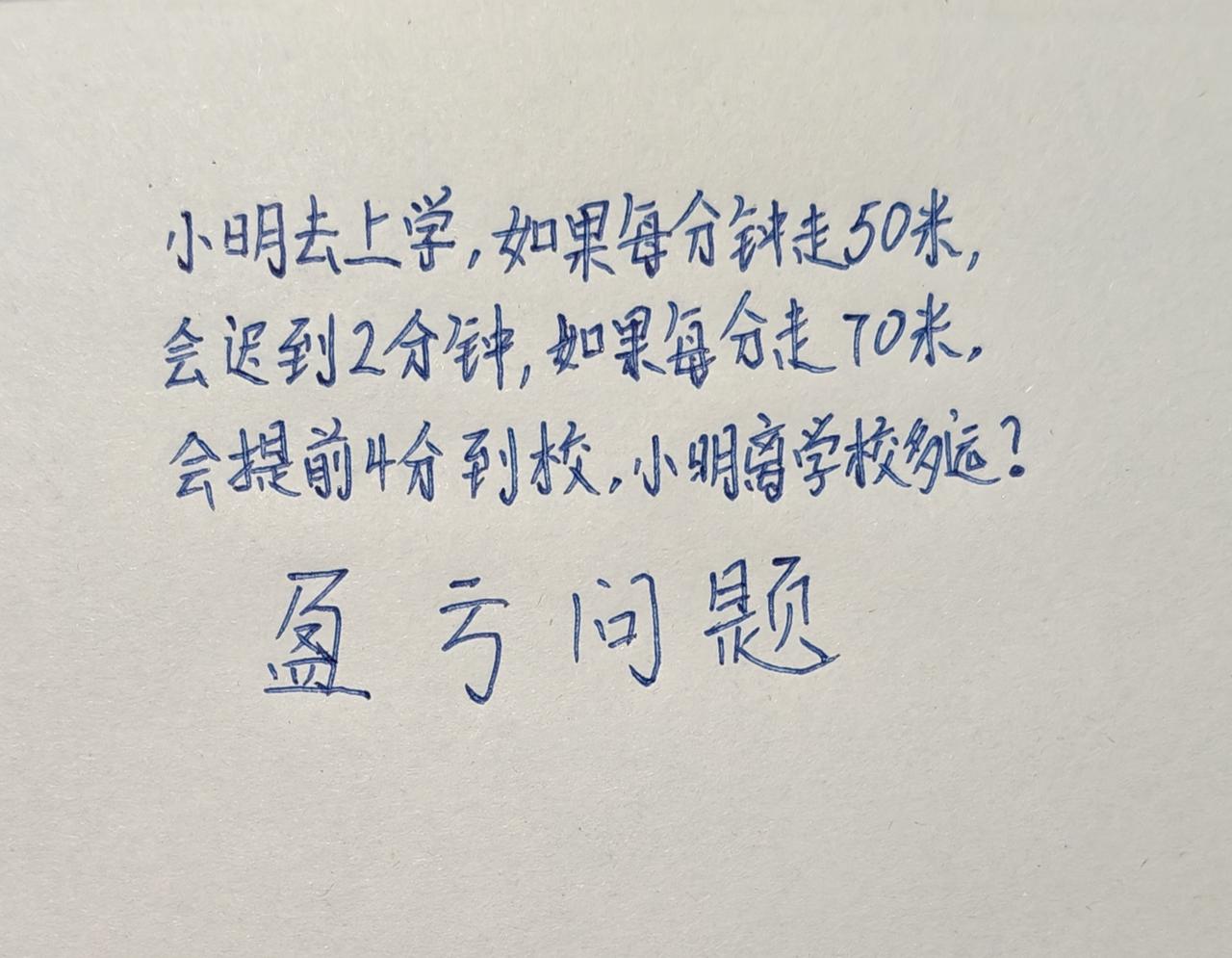 小学数学