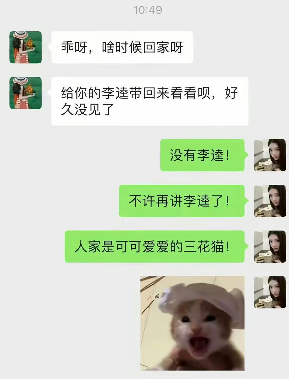 张飞也行​​​