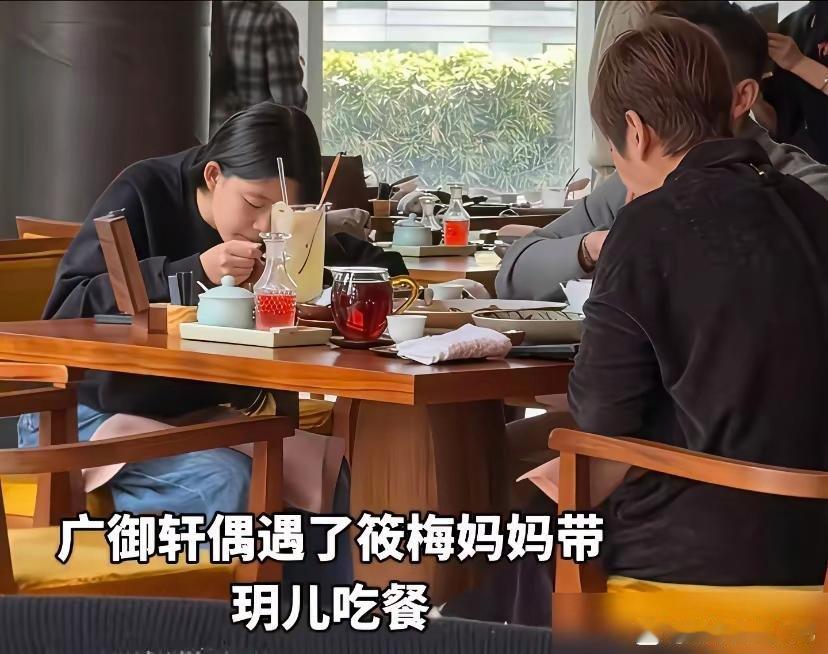 12岁小玥儿，聚餐全程沉默。暑假北京，汪小菲马筱梅设宴，爷爷奶奶满眼期待。她却只