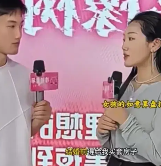 美女在节目组相亲，对男孩子说自己可以不要彩礼，只有一个简单的条件，那就是结婚前男