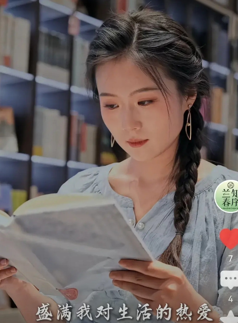 有点搞不懂，兰知春序新主播真真为什么不公开自己毕业于哪所大学呢？看了她的直播，