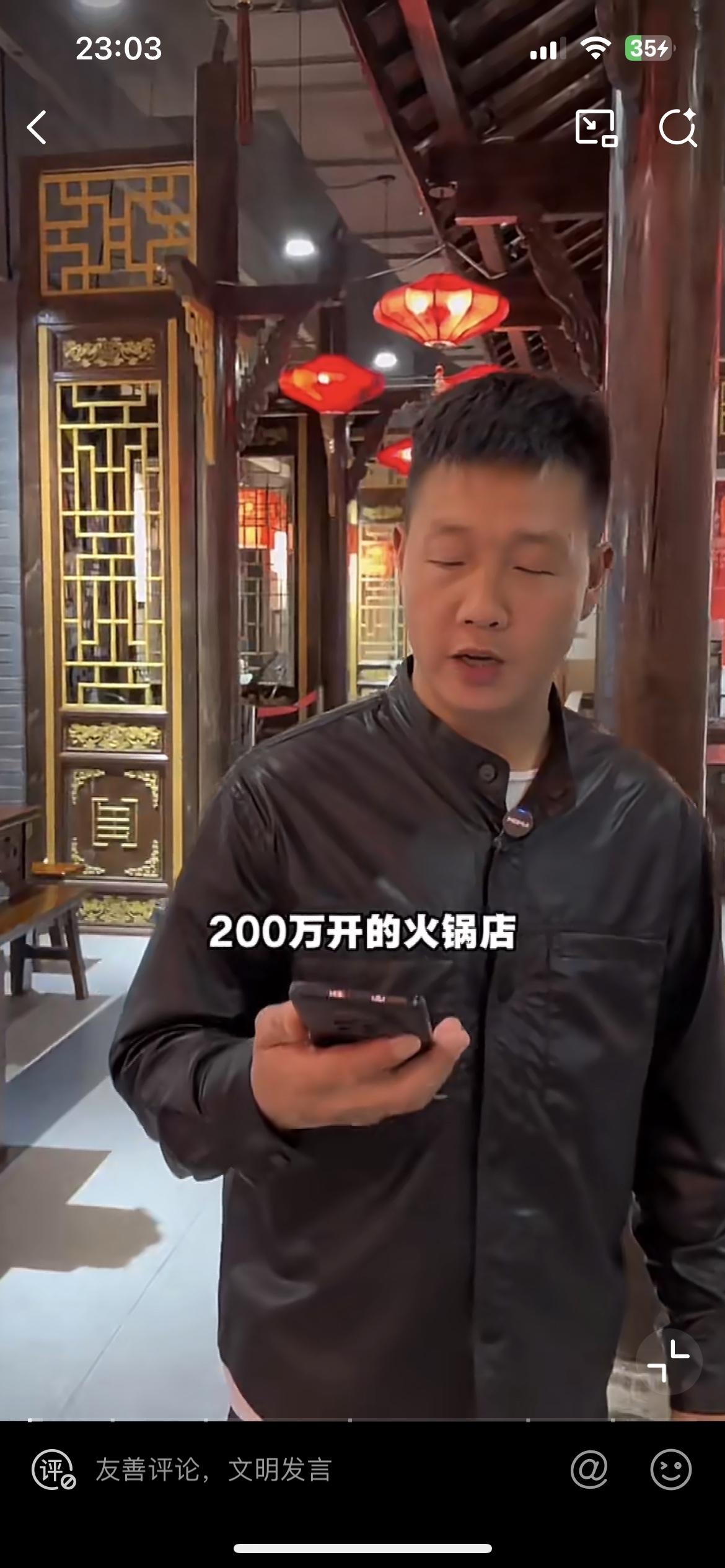 一火锅店老板诉苦，投资200万的店，今天的营业额才990块，连买菜的钱都