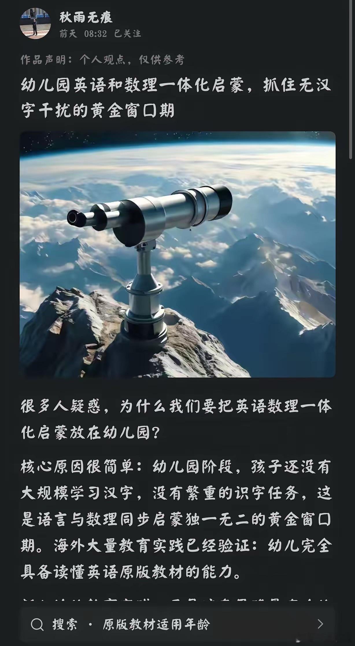 一个怪现象:1.既然大学里的教授，博导可以全英文授课，那他们直接把这个他们所讲的