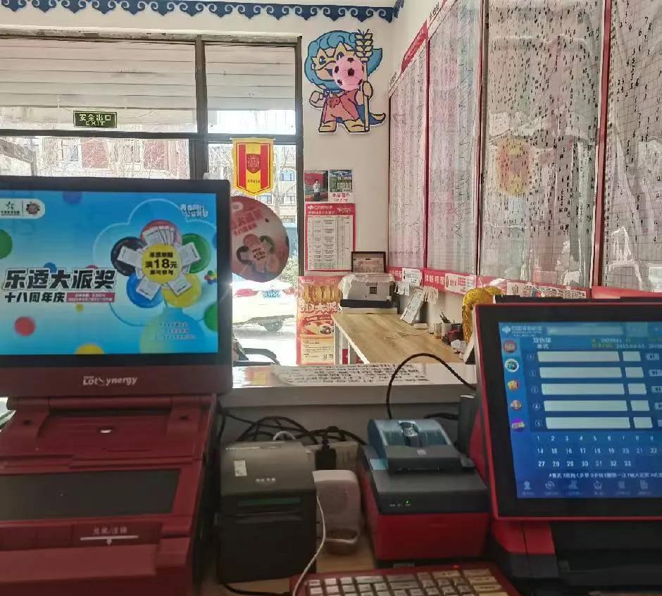 3弟排山2个号也有奖5元