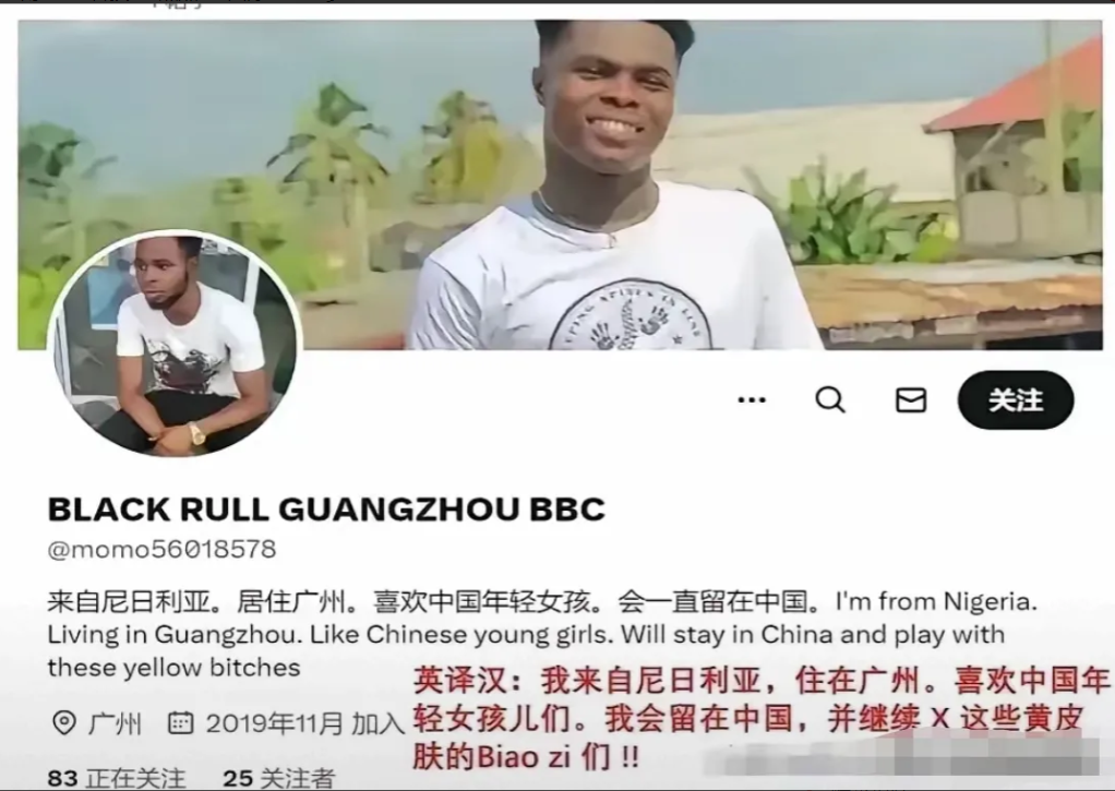 一个黑人的言论火了，他用直白的话狠狠的污辱了中国女性。但说实话，只有恨铁不成钢的