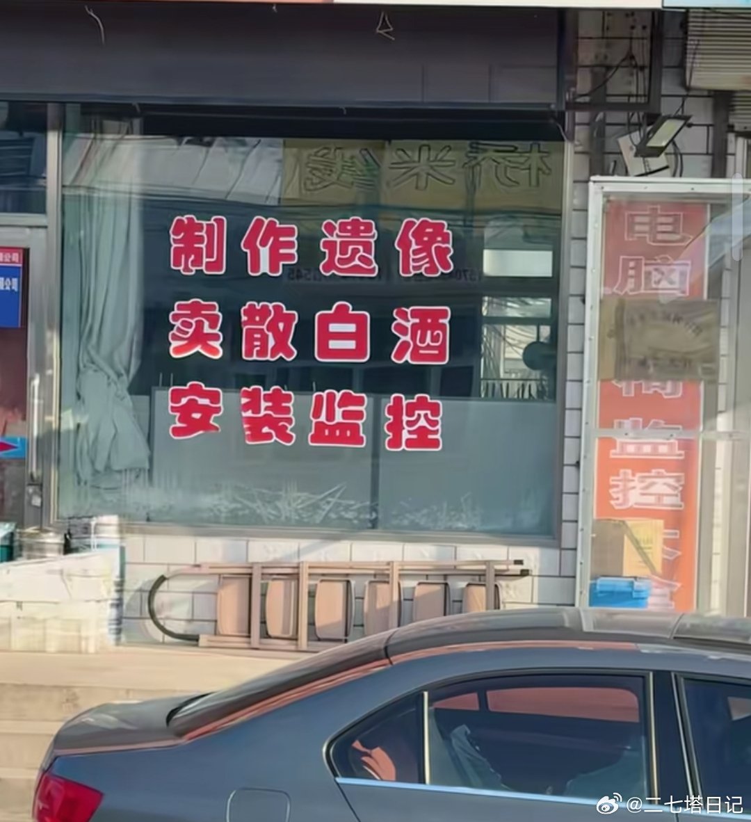 这三个行业是怎么放到一起的？