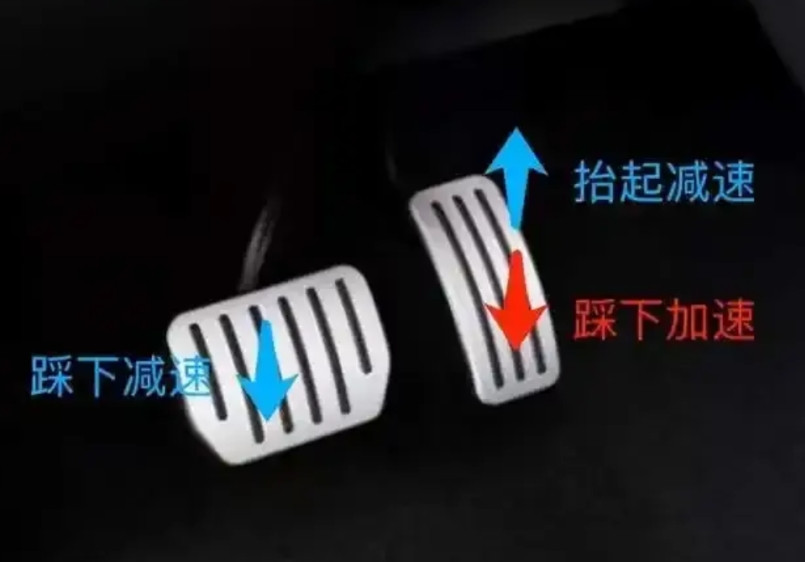 刹车只能踩一个板！工信部这规定干得漂亮！工信部终于出手管“单踏板”了！新规说