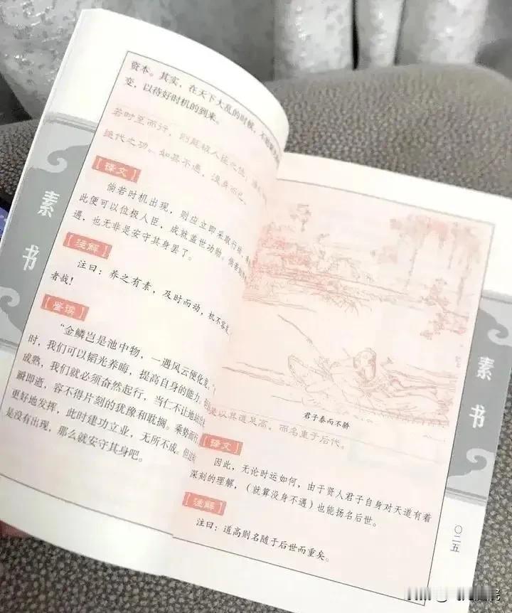 西方的人工智能机器人逻辑思维，之所以有要取代人类的想法，是因为西方人的底层思维就