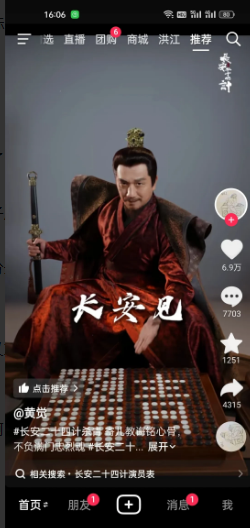 “皮筋侯”和“庄二”爆新剧，这两父子二搭了！《藏海传》我还没走出来呢，皮筋侯