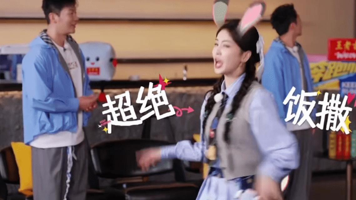 白鹿cos尼克狐尼克你被捕了哇！白梦妍怎么可爱啊！可爱到犯规了啊！跑男最新录