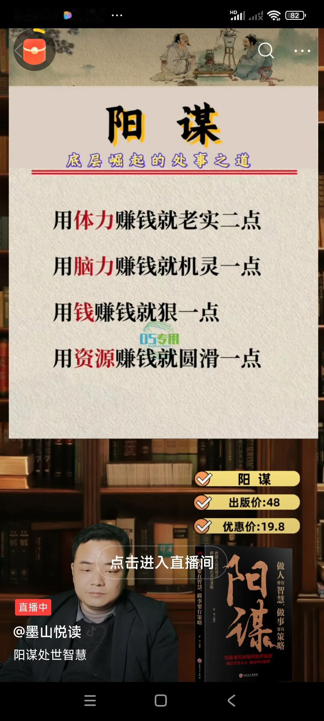 赚钱模式有四种，，一，体力，要老实，比较简单，二，脑力，要机灵，这个难一点，