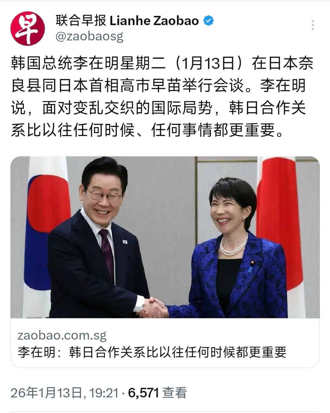 李在明和高巿早苗，两个人笑的很甜美，像是多年不见的发小又重缝，一起进晚餐，一起打