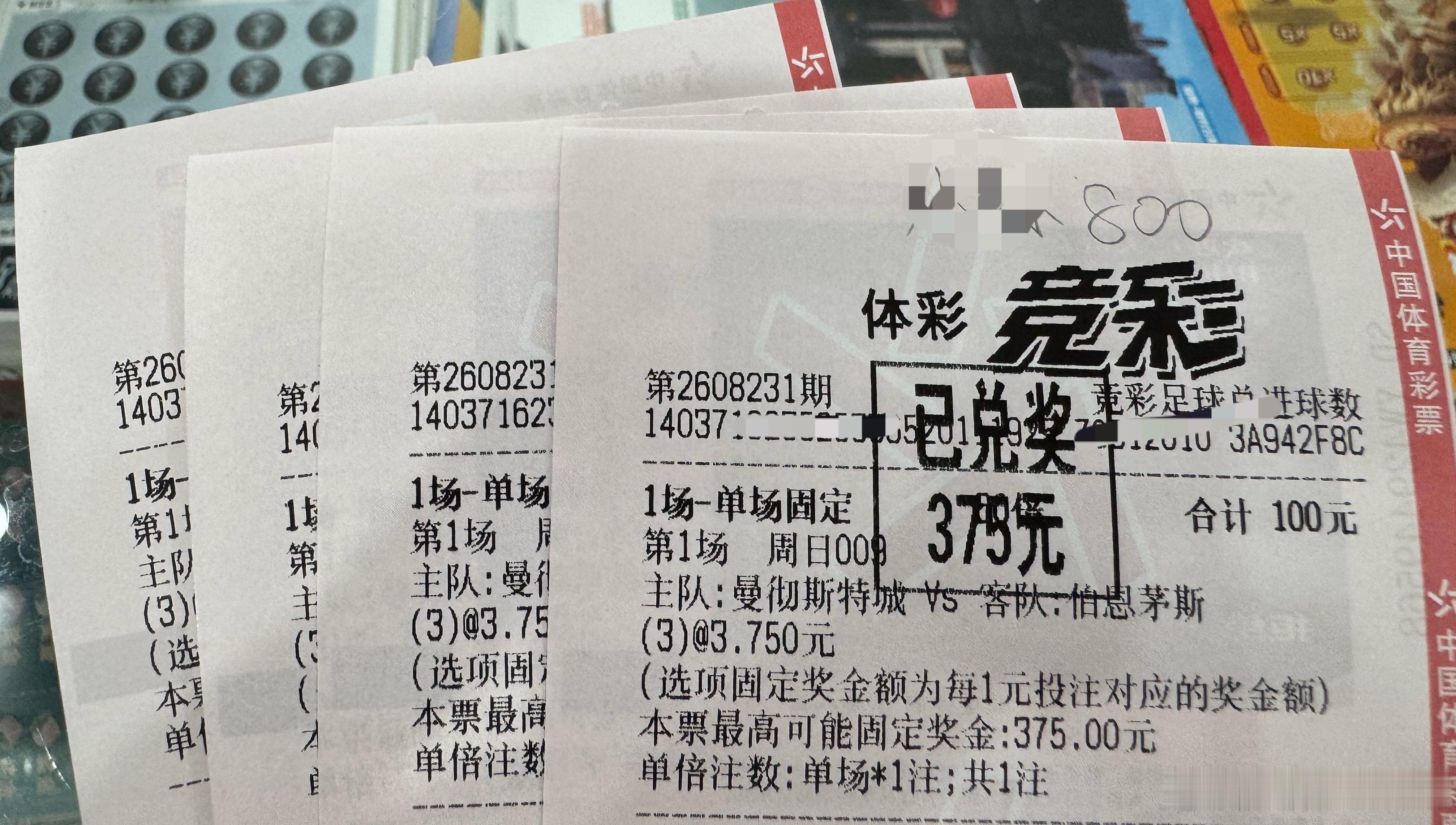 分享图片