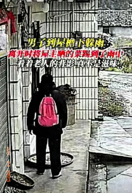 浙江一男子避雨时，坐在一位老人的凳子上，大雨滂沱，没地方避雨，路过时看见一位老人