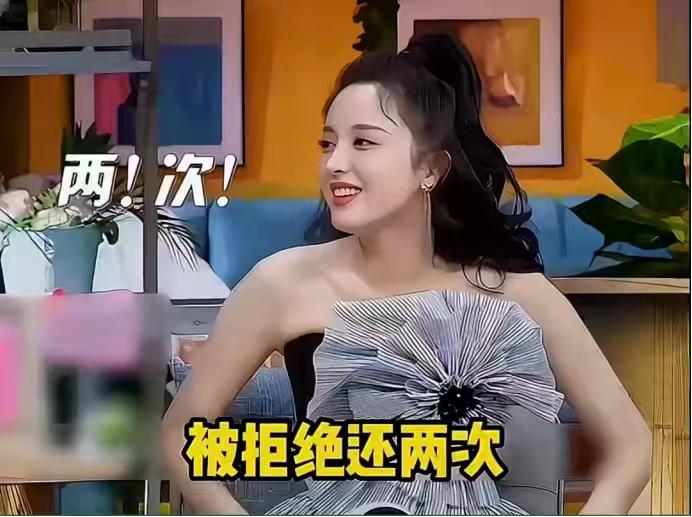 古力娜扎：“表白之后，对方把我拒绝了。”孙艺洲：“这种事情会发生在你娜扎的身