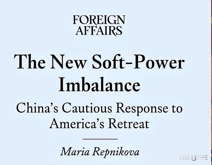 美国霸权衰落的征兆，美国《外交事务》最新对华战略反思：美国为何承认“中国没兴趣