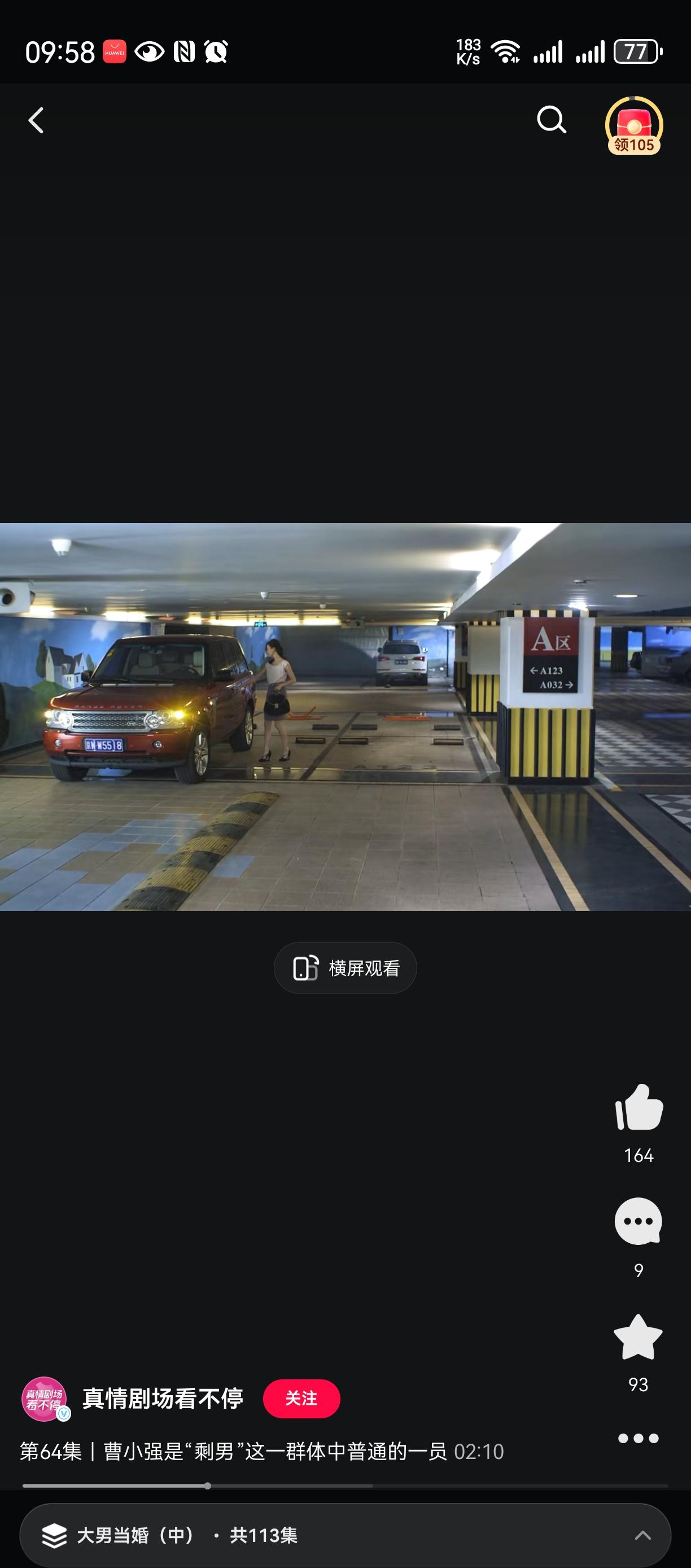 上等社会的人不懂我亲戚开着路虎揽胜，我今天才知道要140+个W。。。人家有钱