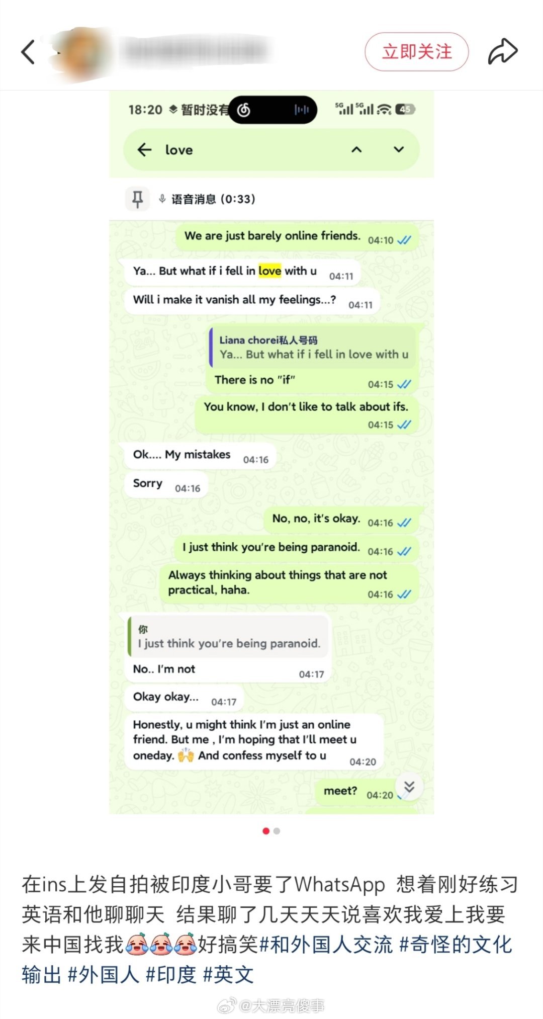 又是找印度人练英语吗，那很好学了。