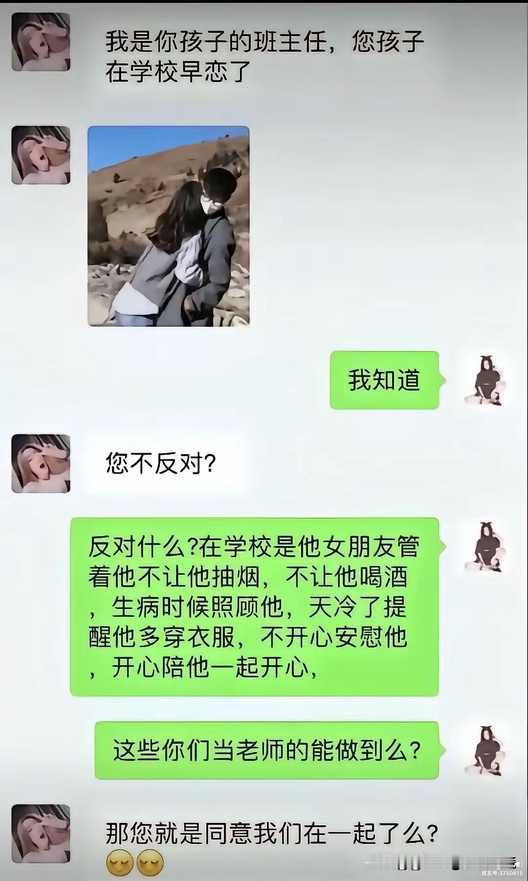 不得不说，现在的段子手太牛了！[捂脸哭][捂脸哭]