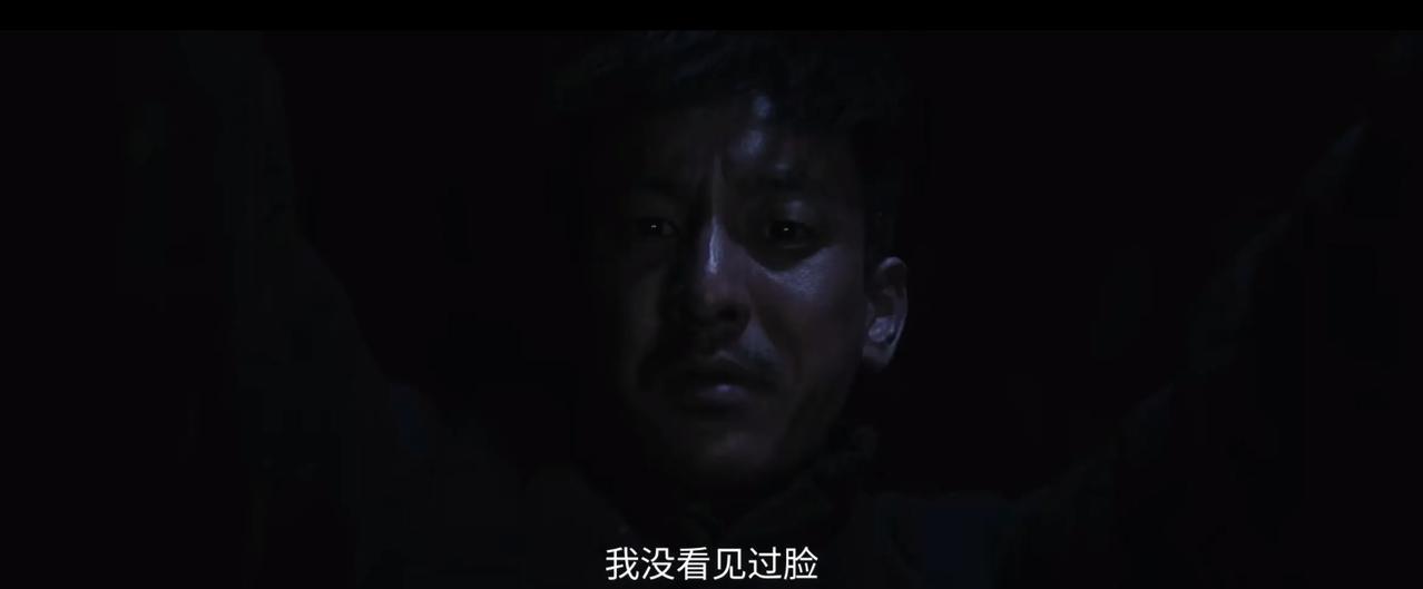 《归队》高云虎太虎了！自从认出刘大彪，就悄悄跟踪他。回金沟半路上他去树林被高云