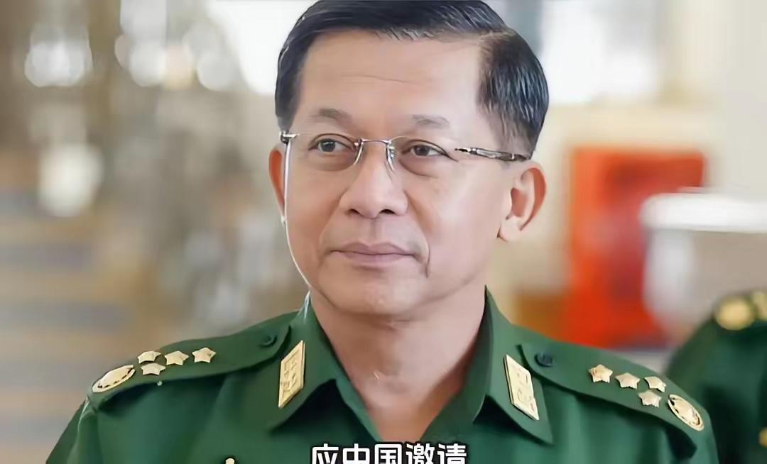 他踏进北京那天，手里攥的不是国书，而是三张生死牌！6月15日，缅甸总统敏昂莱将