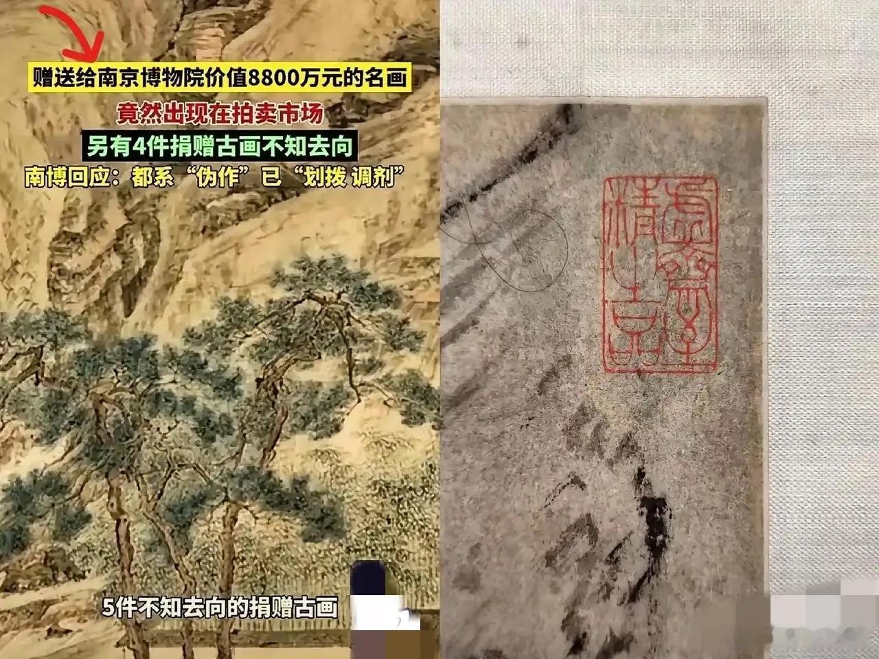 刚刚查了一下南博丢失的文物不查不知道这一查，总算是对上号了，不多不少，正好五件。