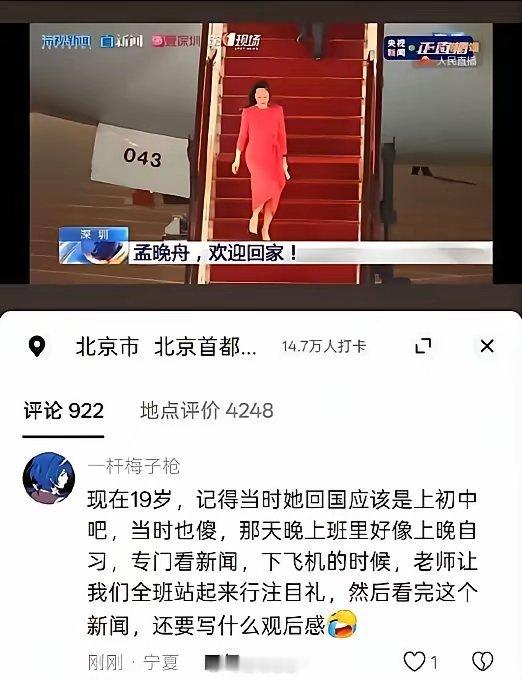 当年年纪小搞不清楚也就算了……过了这些年，形势这么明显了，还搞不清楚状况，真的是