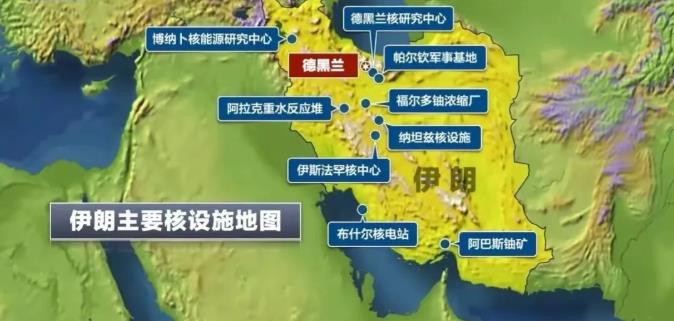 伊朗的底牌必须乱战了！美军B-2隐身轰炸机确实能撕开伊朗的防空网，伊朗也承认