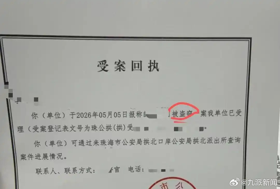 #女子海底捞就餐被保洁偷拿iPhone#【#在海底捞被保洁偷拿手机女子发声#：对