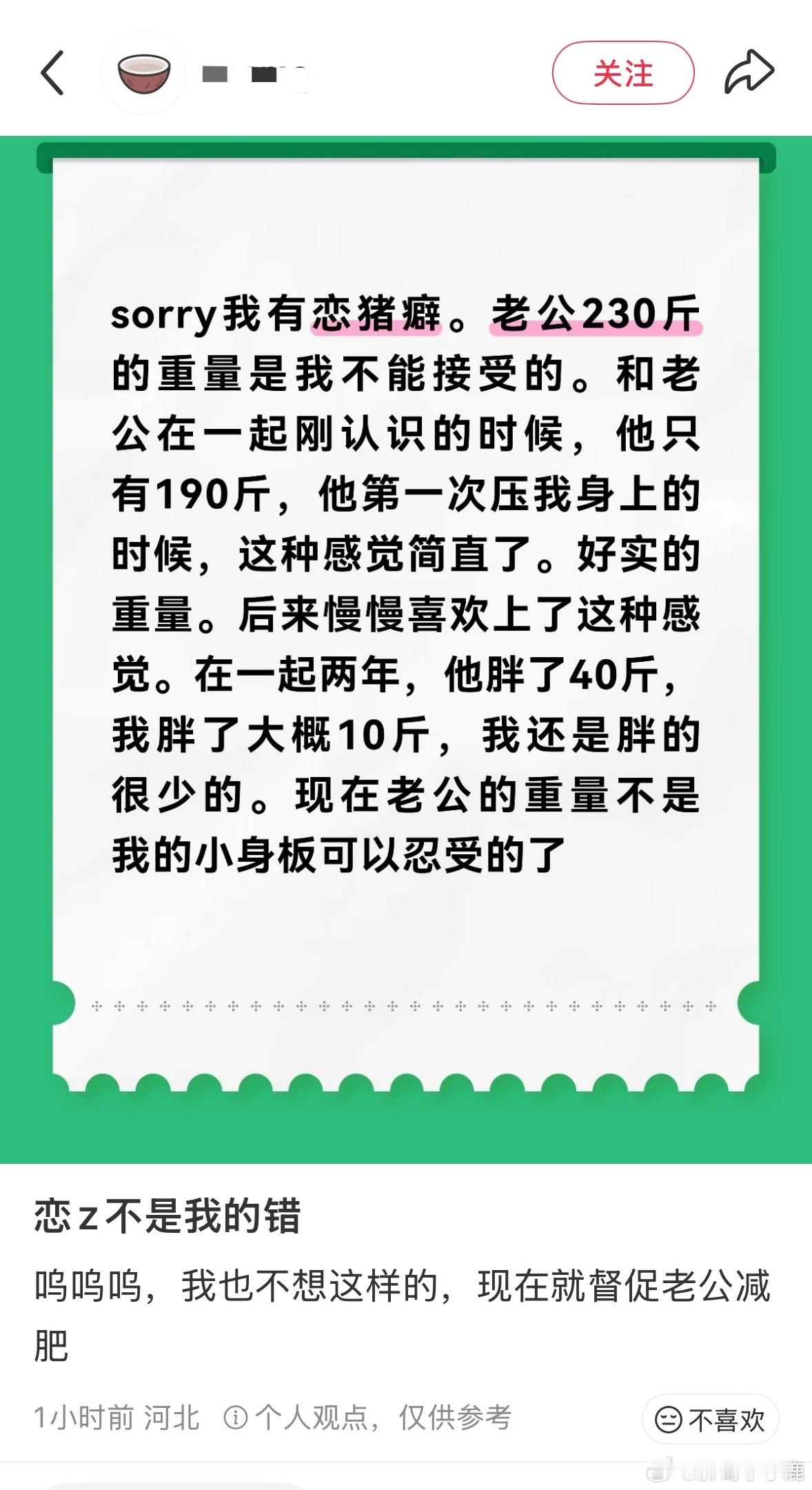 国产浪漫