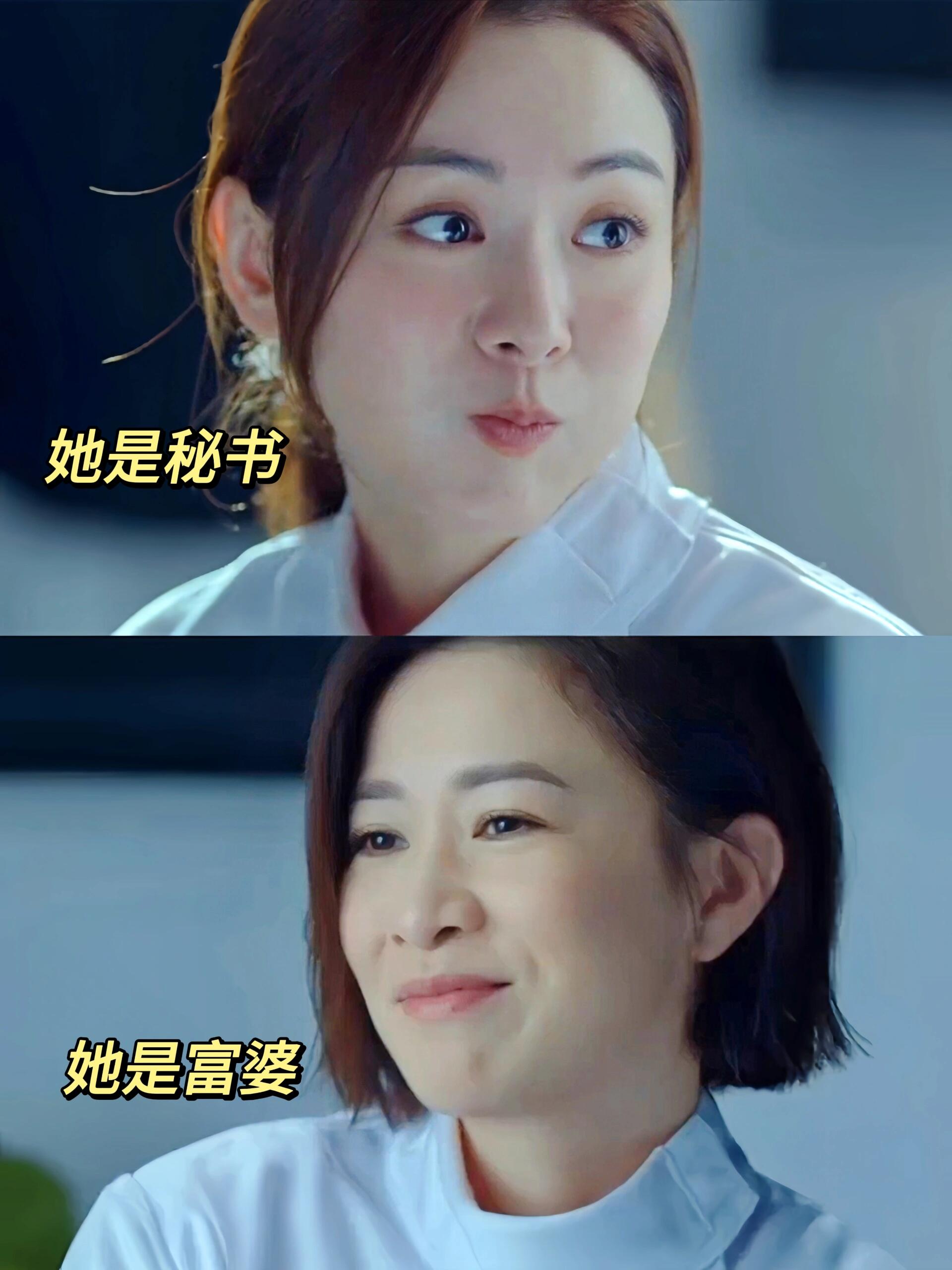 <em>家族荣耀之继承者</em>：丘家飒爽长姐