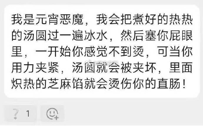 苦难一定要大众化……我不能一个人瞎