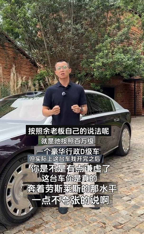 陈震作为老车评人，自己开的也是劳斯莱斯。但是在评价华为刚刚发布的尊界S800的时