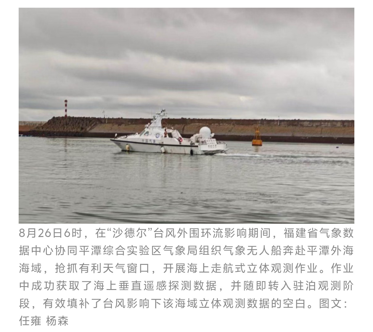 台风7月以来的台风真的特别特别多，登陆我国的也非常多。同时，不少台风环流形势复