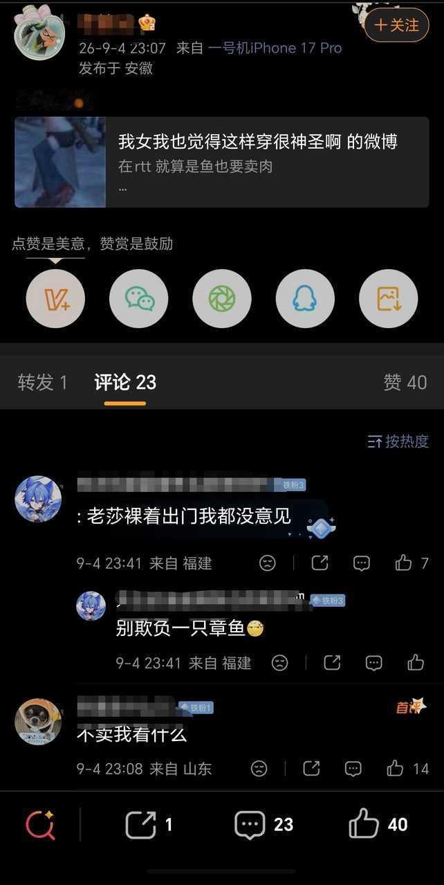 隔壁喷测暗恋你测中​​​