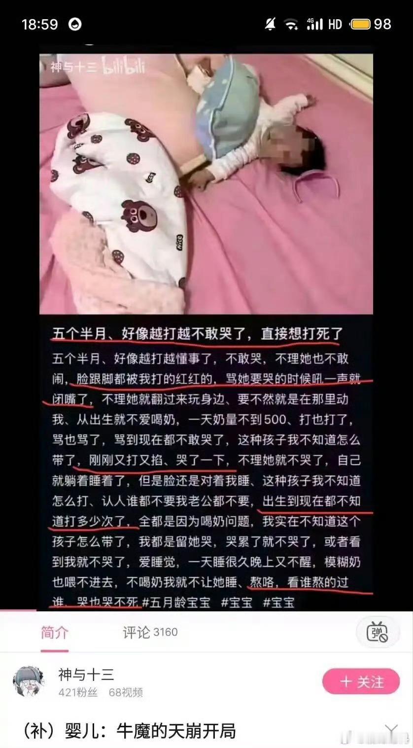 我操，你们别生了好吗？