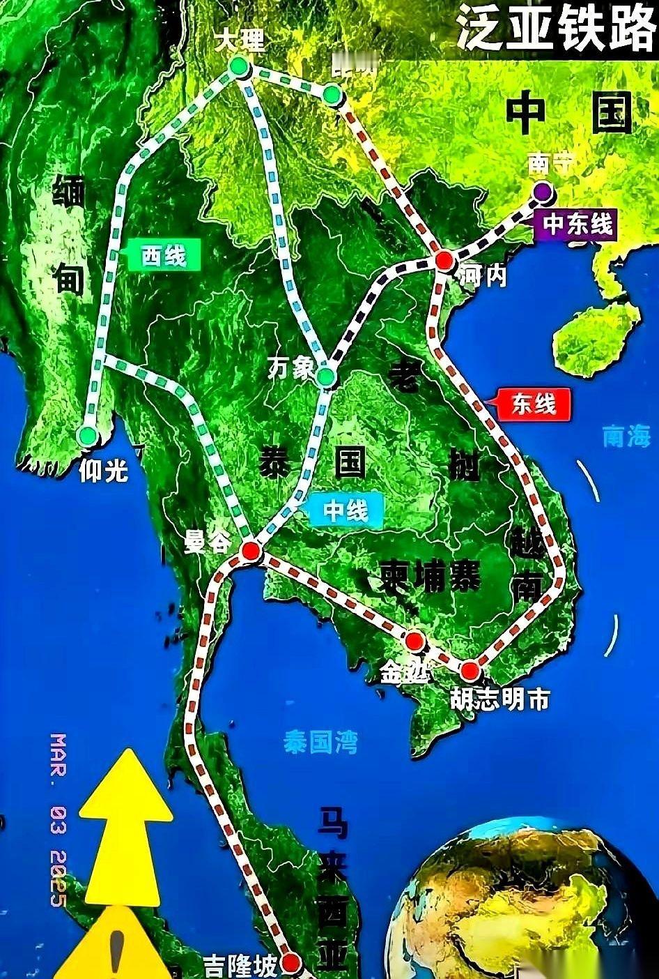 你知道被时代的列车“甩站”是啥感觉吗？看看越南就知道了。那张泛亚铁路规划图，