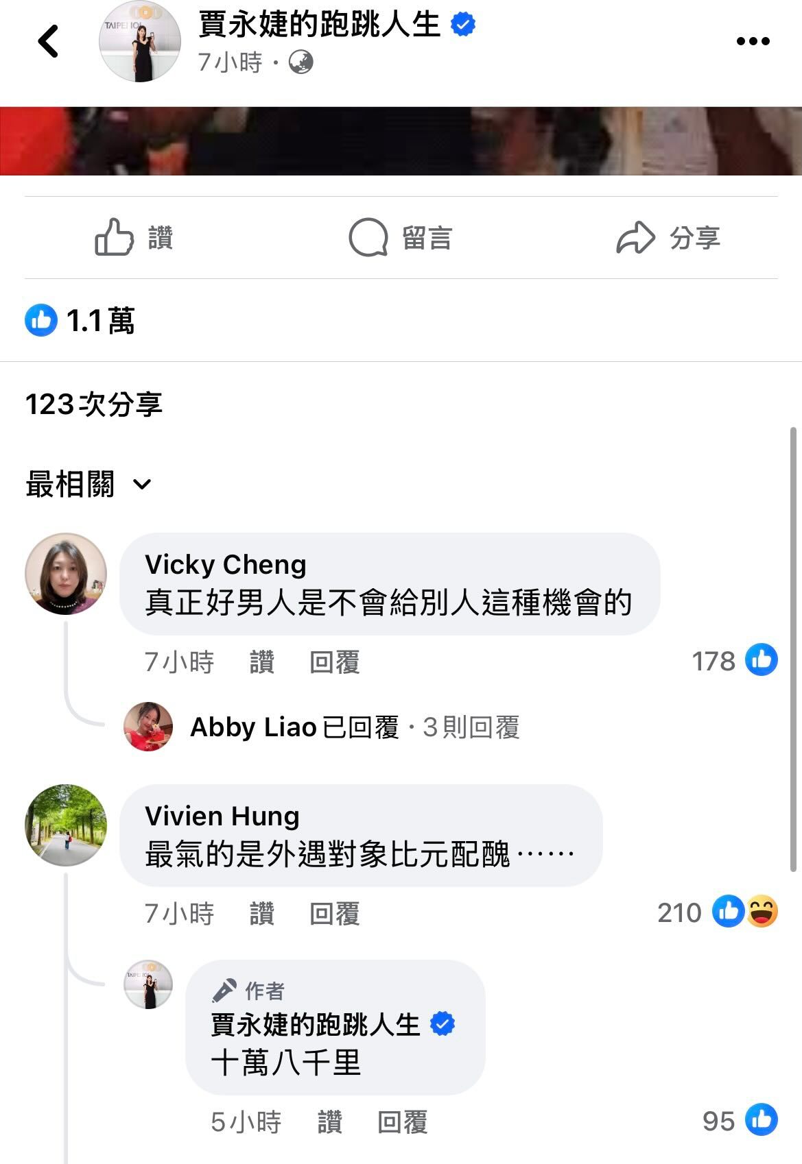 为什么很多男人出轨的对象都比原配丑？后来才想通，这根本无关颜值，纯粹是虚荣心的问