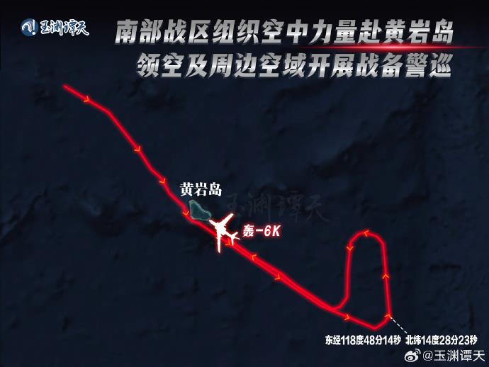 玉渊谭天丨轰-6k黄岩岛战备巡航示意图曝光 解放军军机穿越菲方演习区