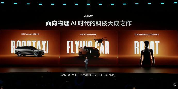 小鹏GX价格炸裂盼了好久的小鹏GX总算正式上市，26.98万的起售价确实挺有诚