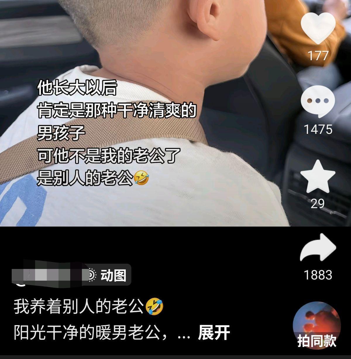 这是在干嘛呀